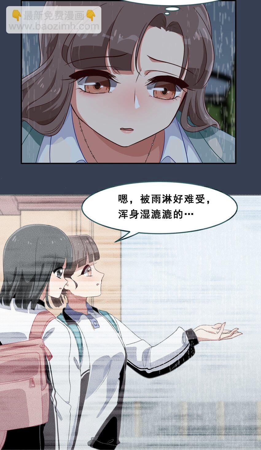 031 回家的诱惑