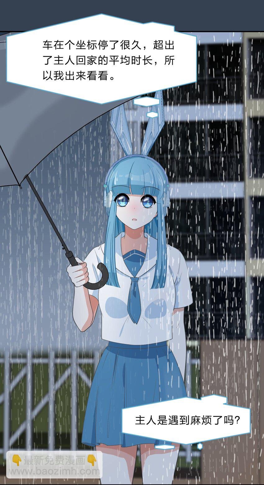031 回家的诱惑