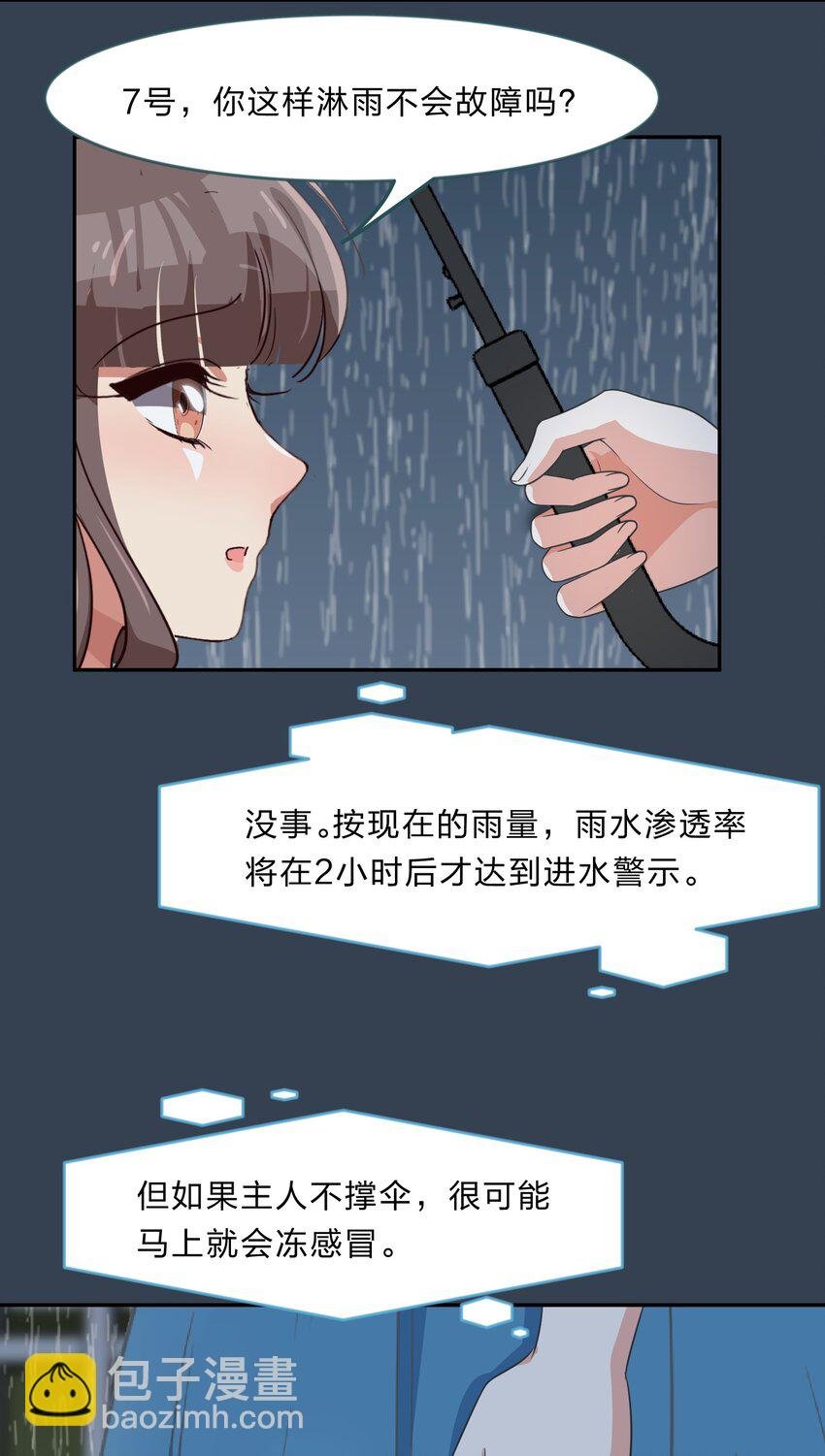 031 回家的诱惑
