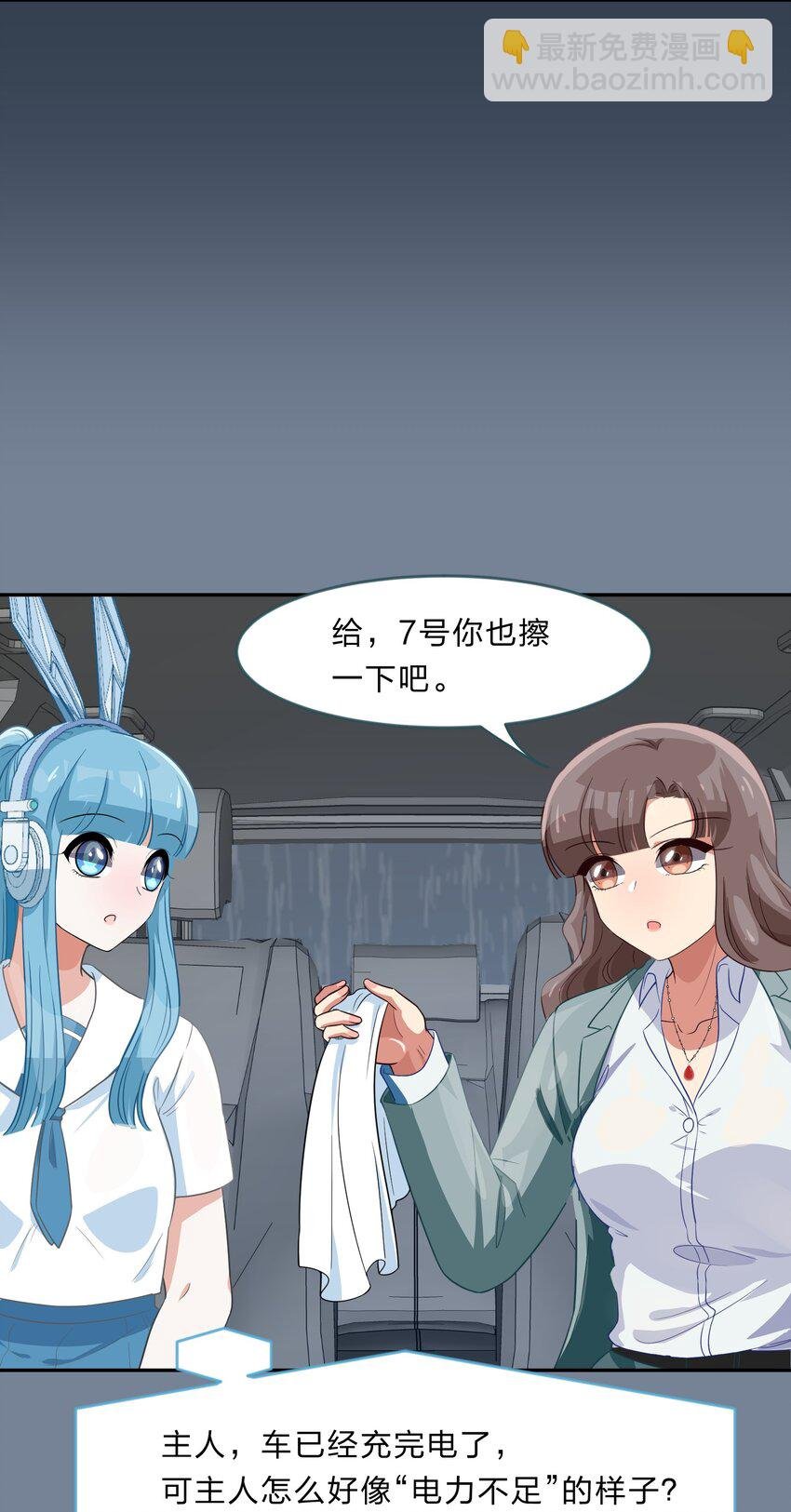 031 回家的诱惑