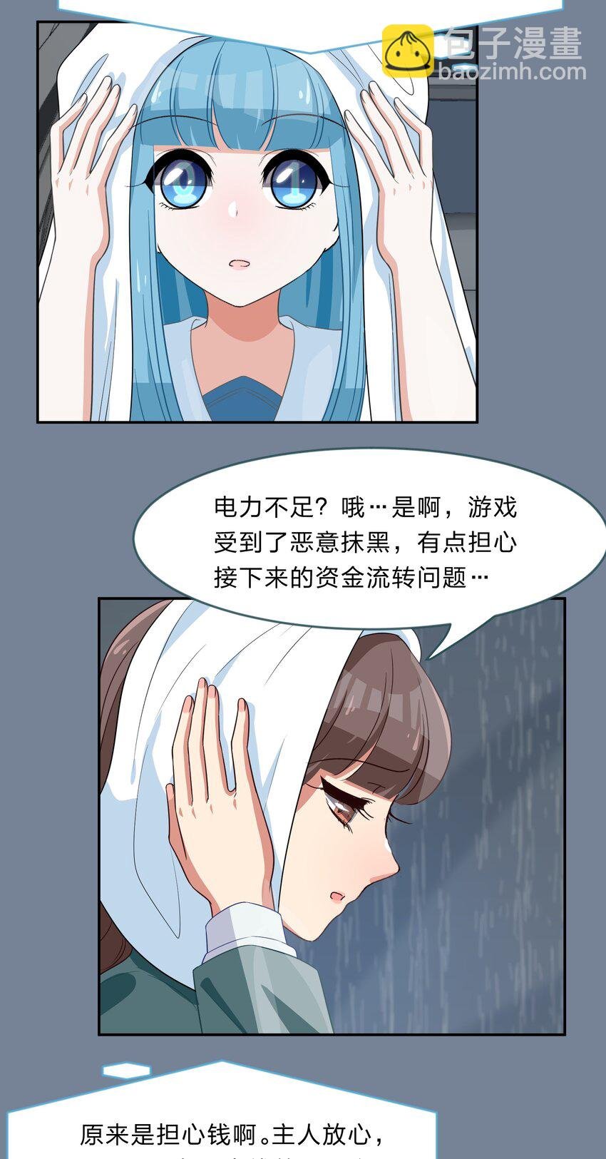 031 回家的诱惑