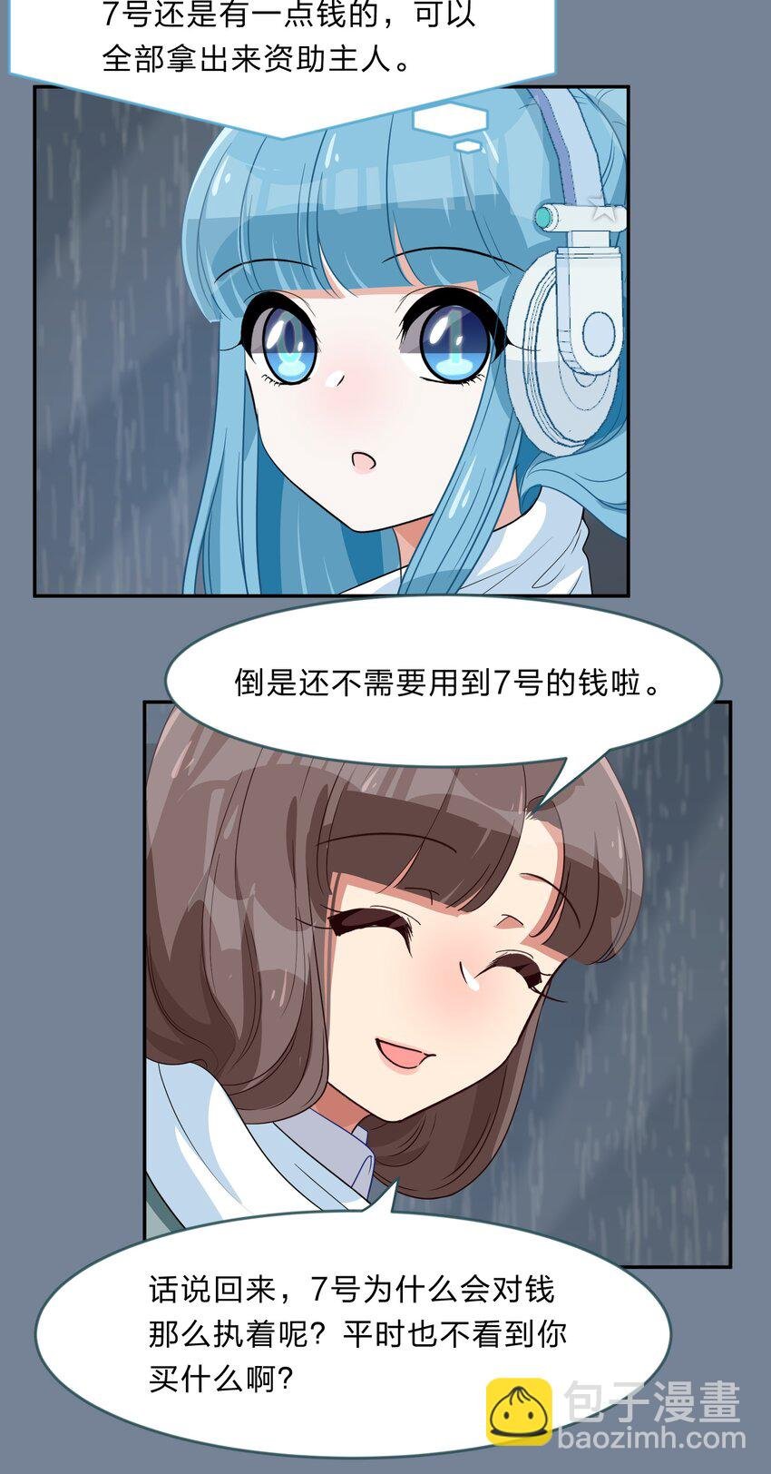 031 回家的诱惑