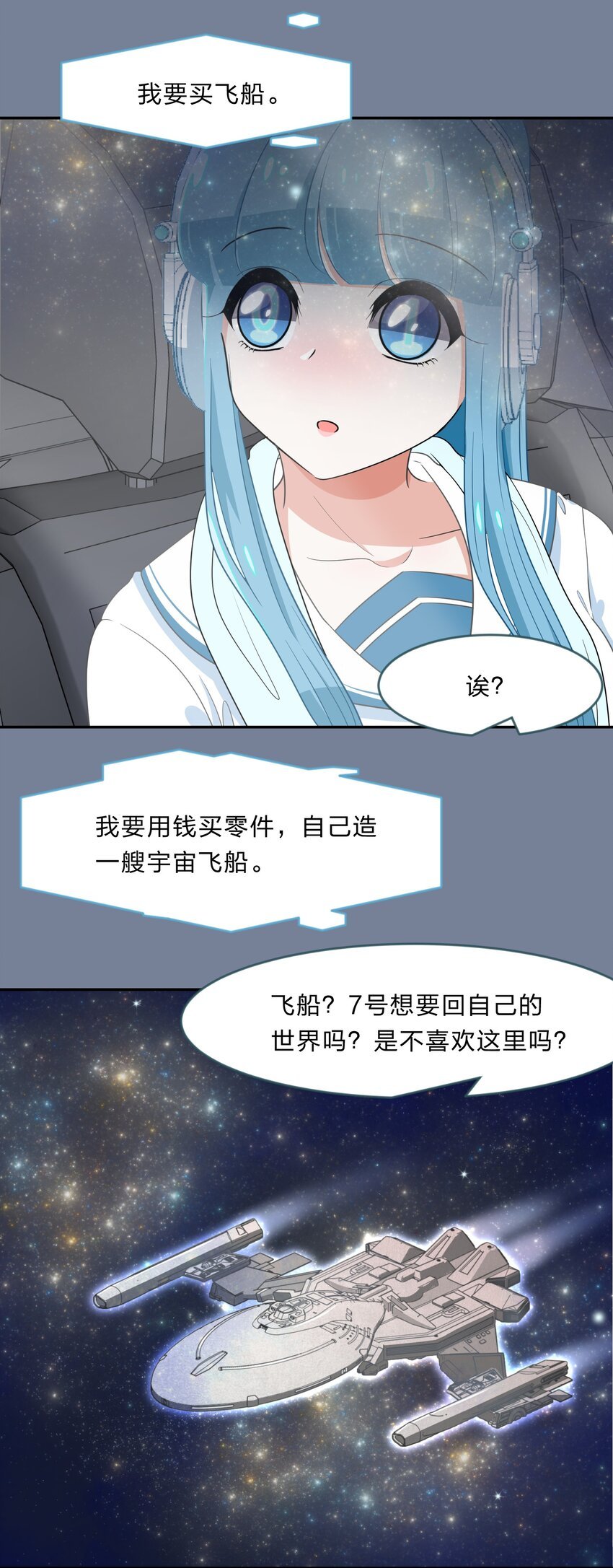 031 回家的诱惑