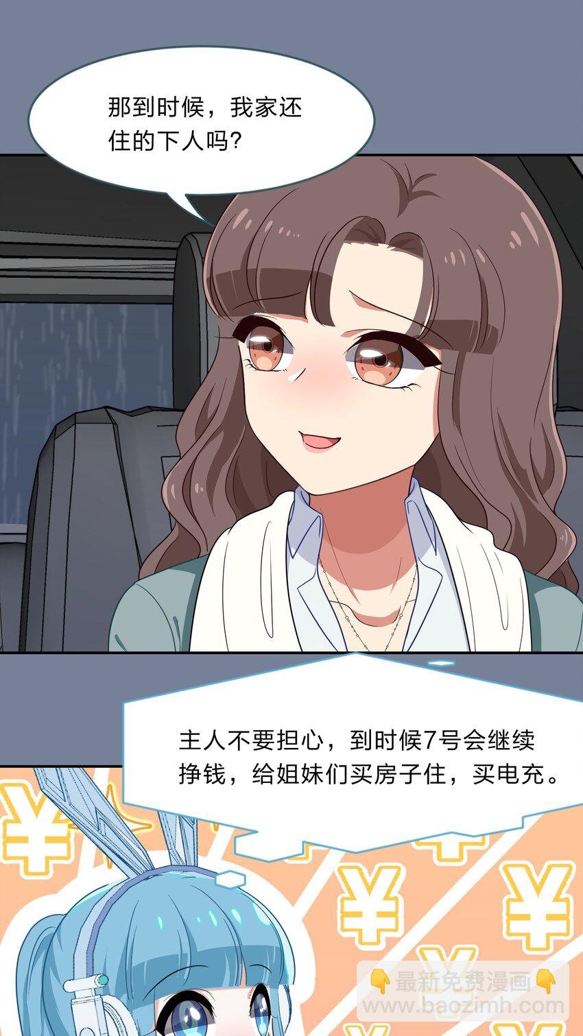 031 回家的诱惑