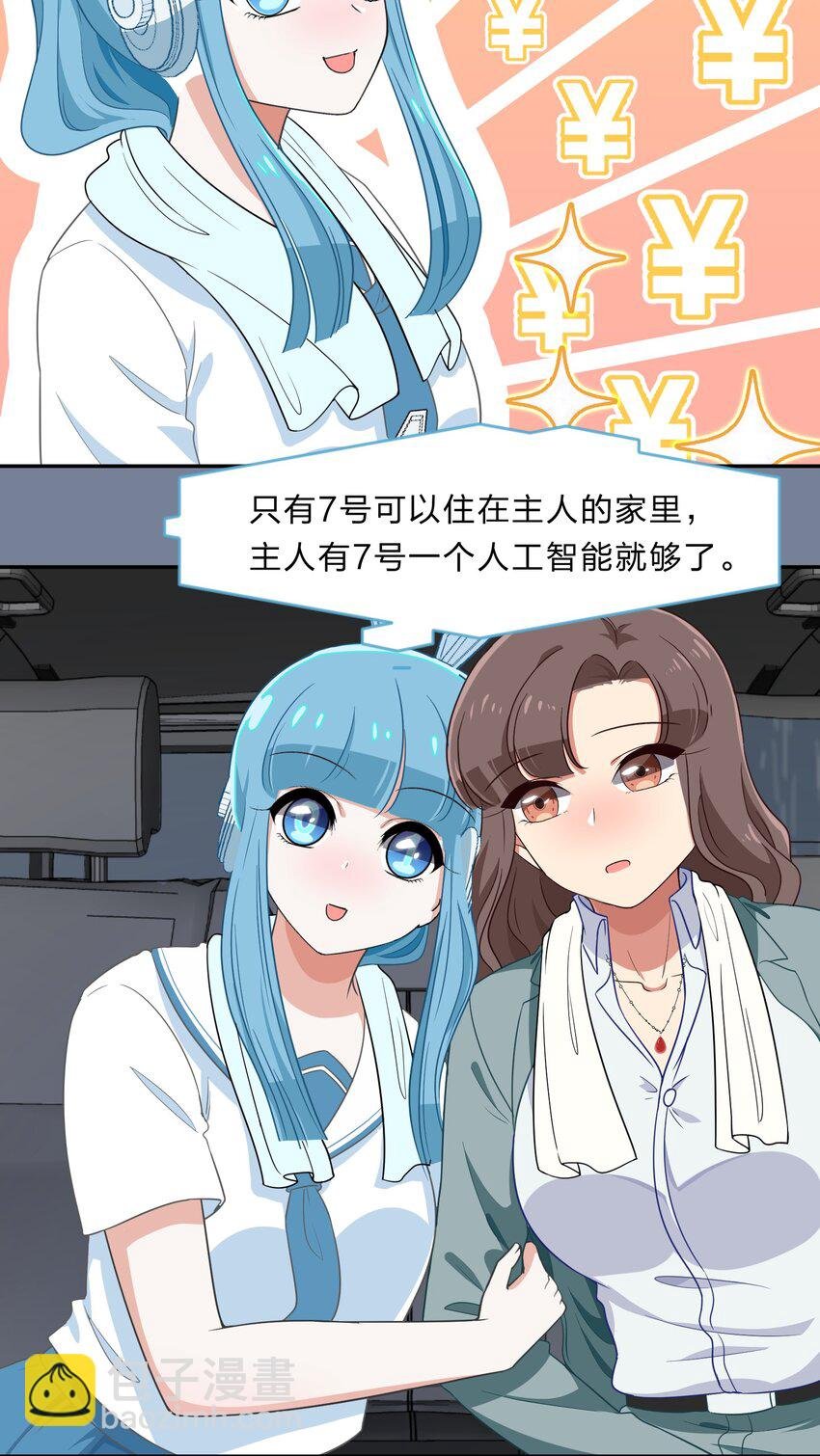 031 回家的诱惑