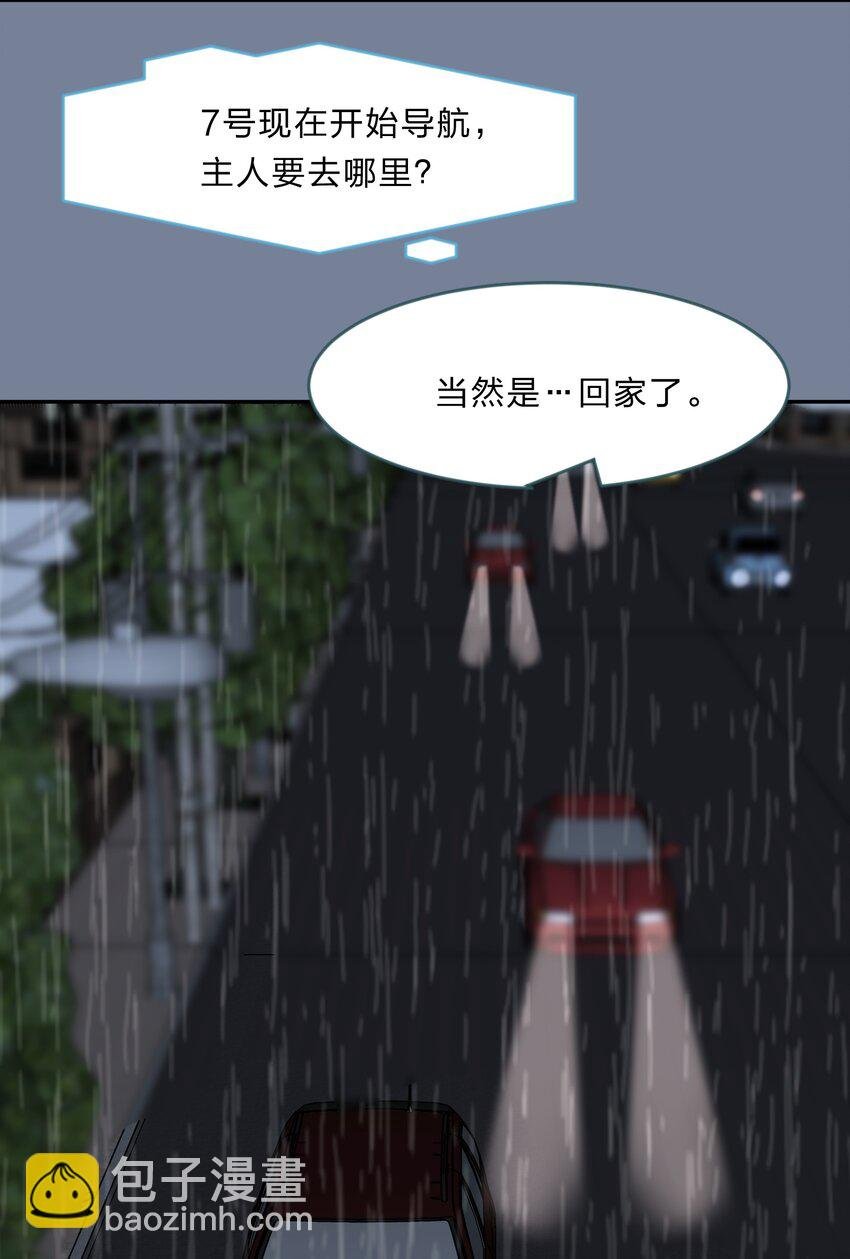 031 回家的诱惑