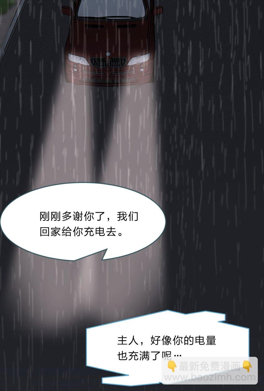 031 回家的诱惑