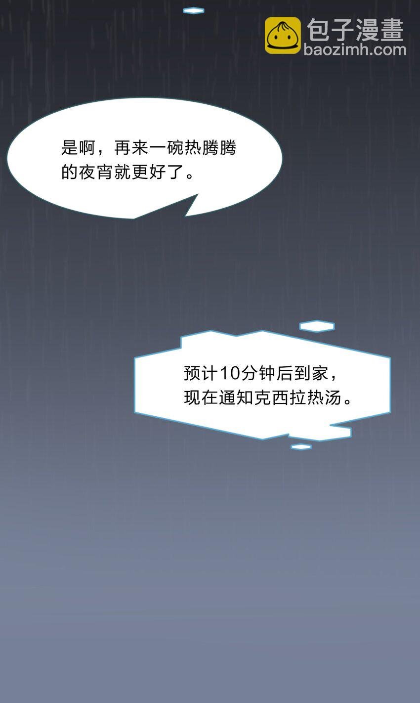 031 回家的诱惑
