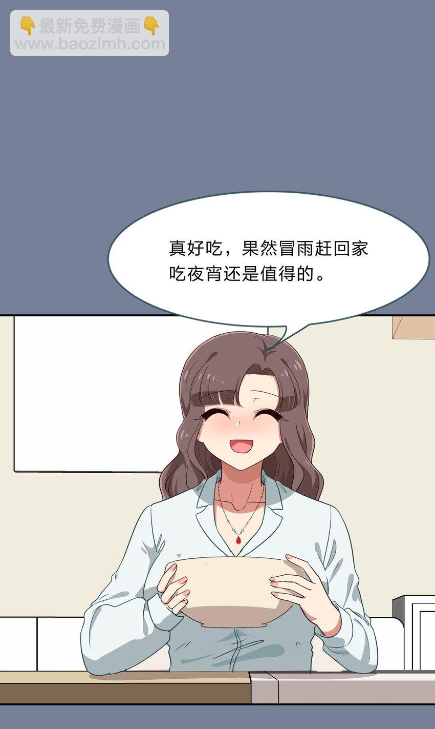 031 回家的诱惑