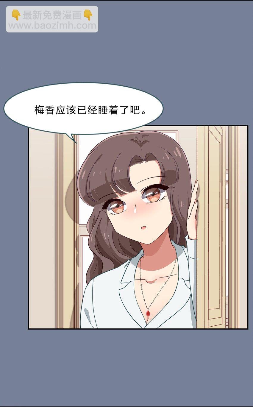 031 回家的诱惑