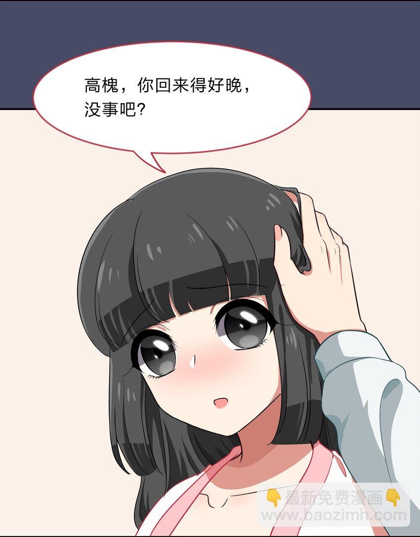 032 异世界萌妹子们的超异能