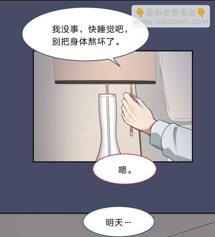 032 异世界萌妹子们的超异能