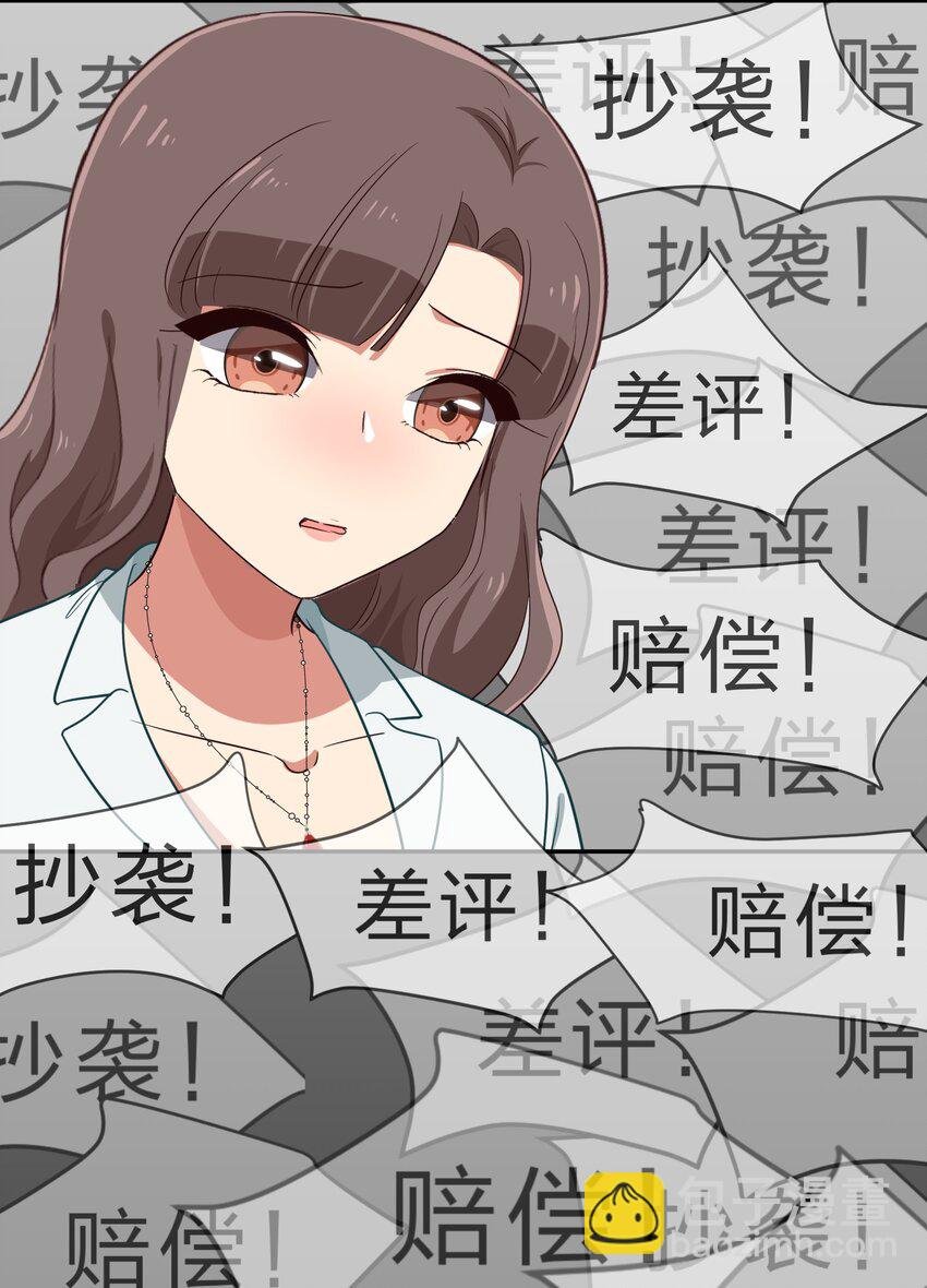 032 异世界萌妹子们的超异能