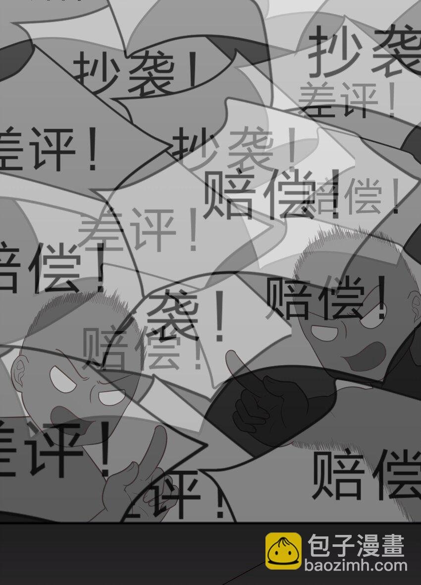 032 异世界萌妹子们的超异能