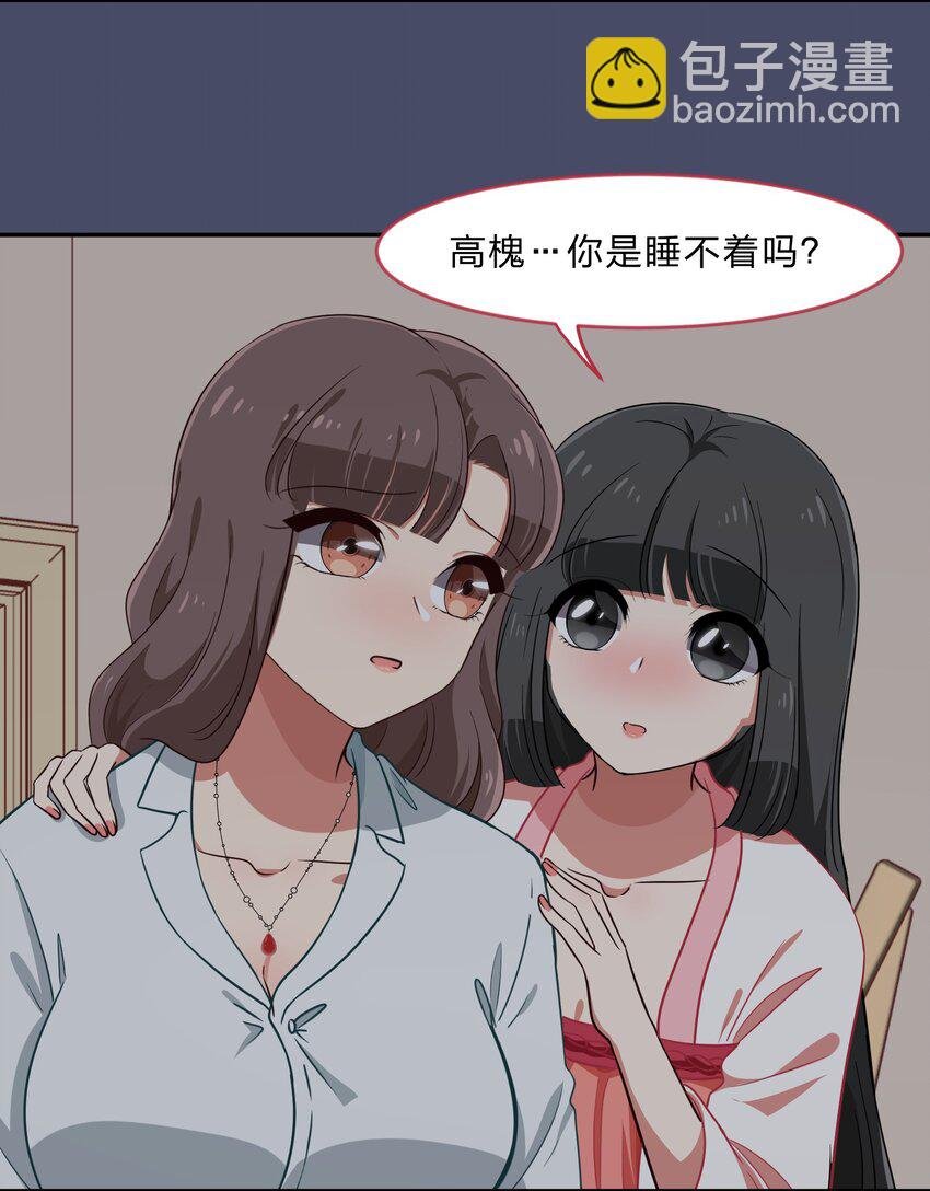 032 异世界萌妹子们的超异能