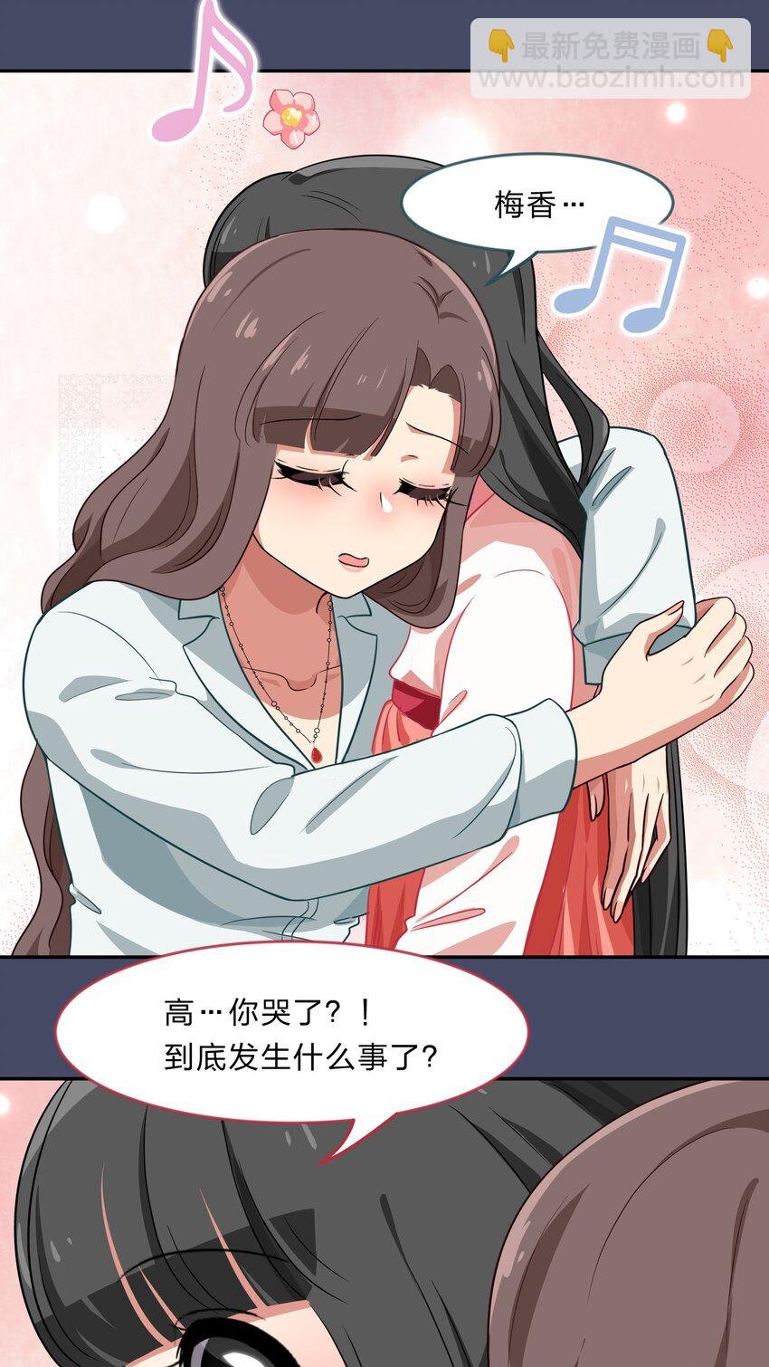 032 异世界萌妹子们的超异能