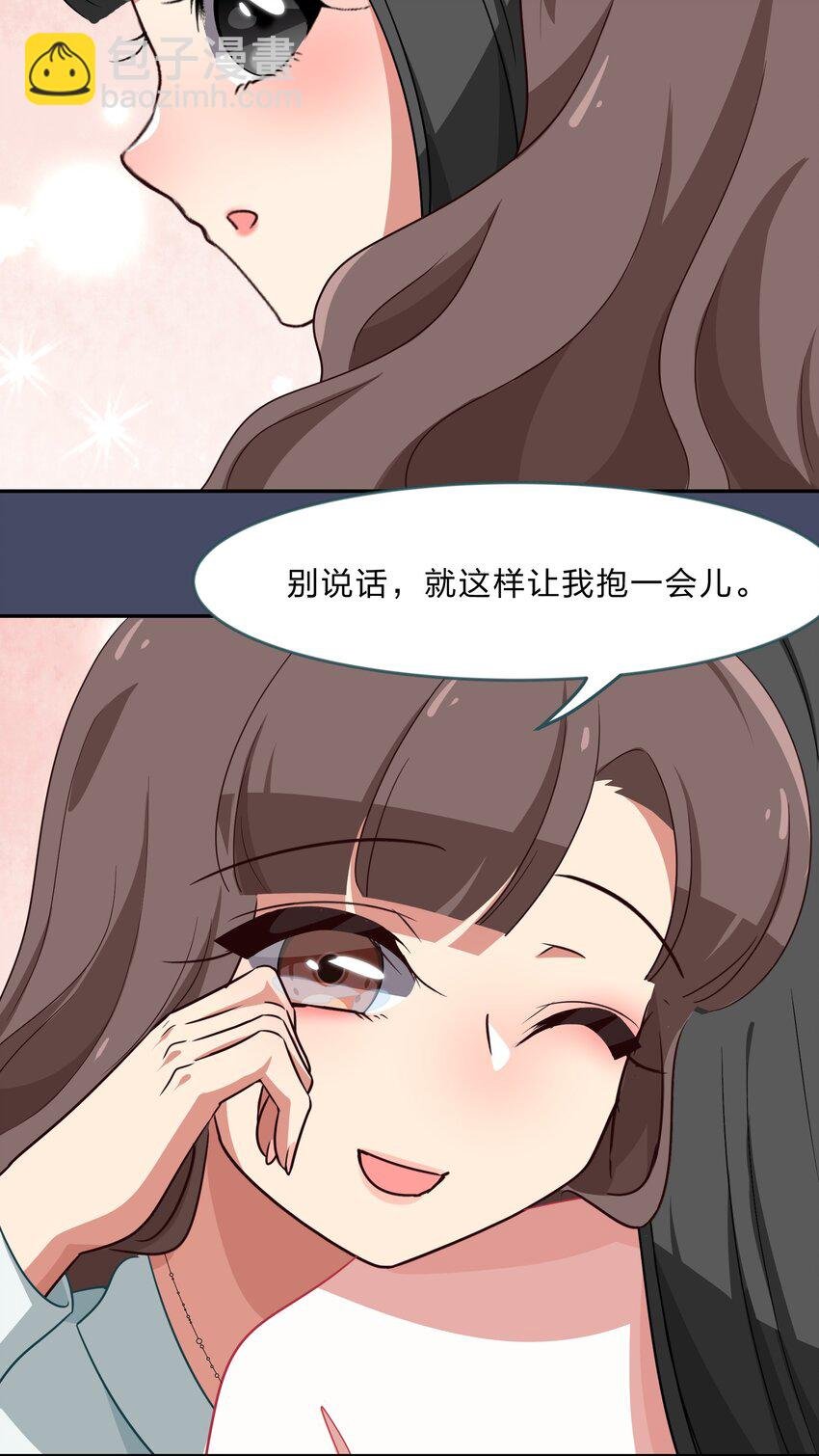 032 异世界萌妹子们的超异能