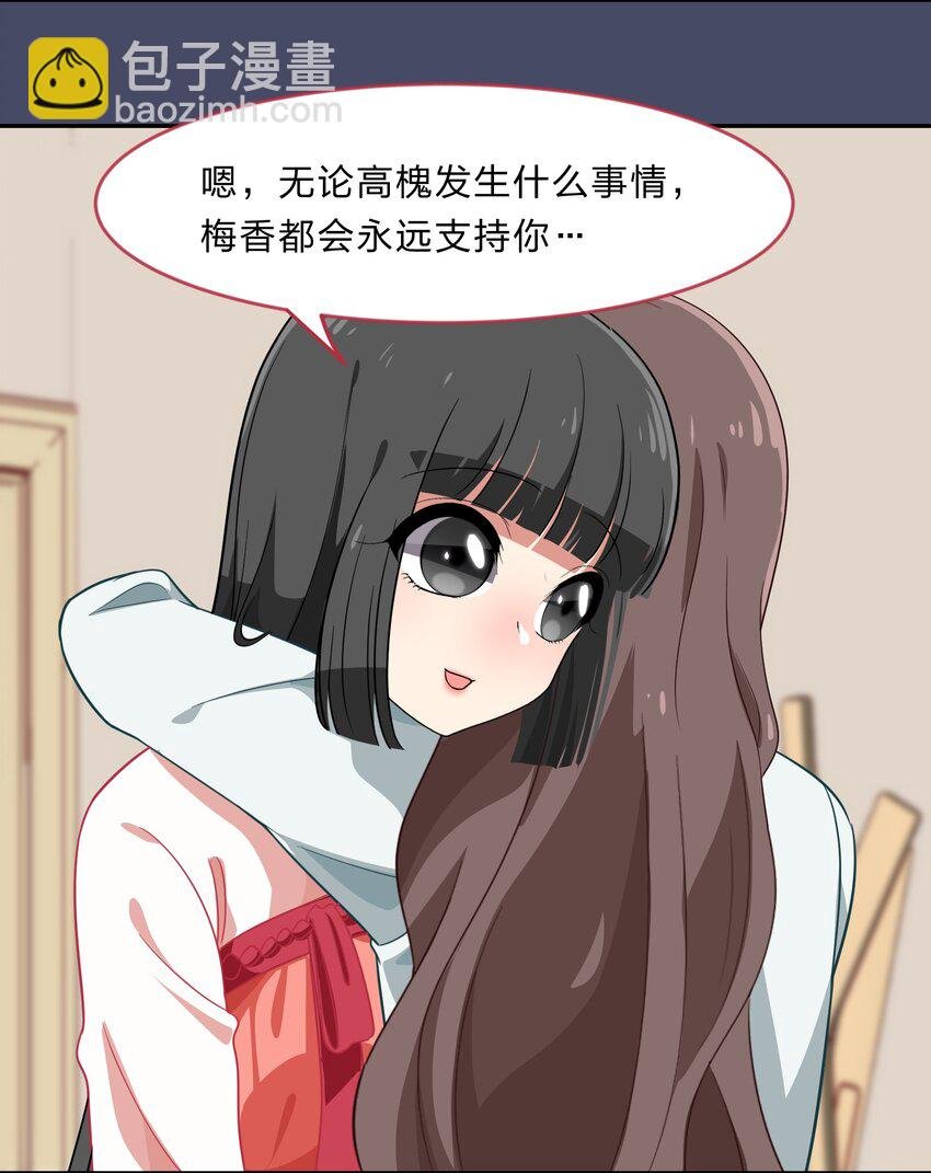 032 异世界萌妹子们的超异能