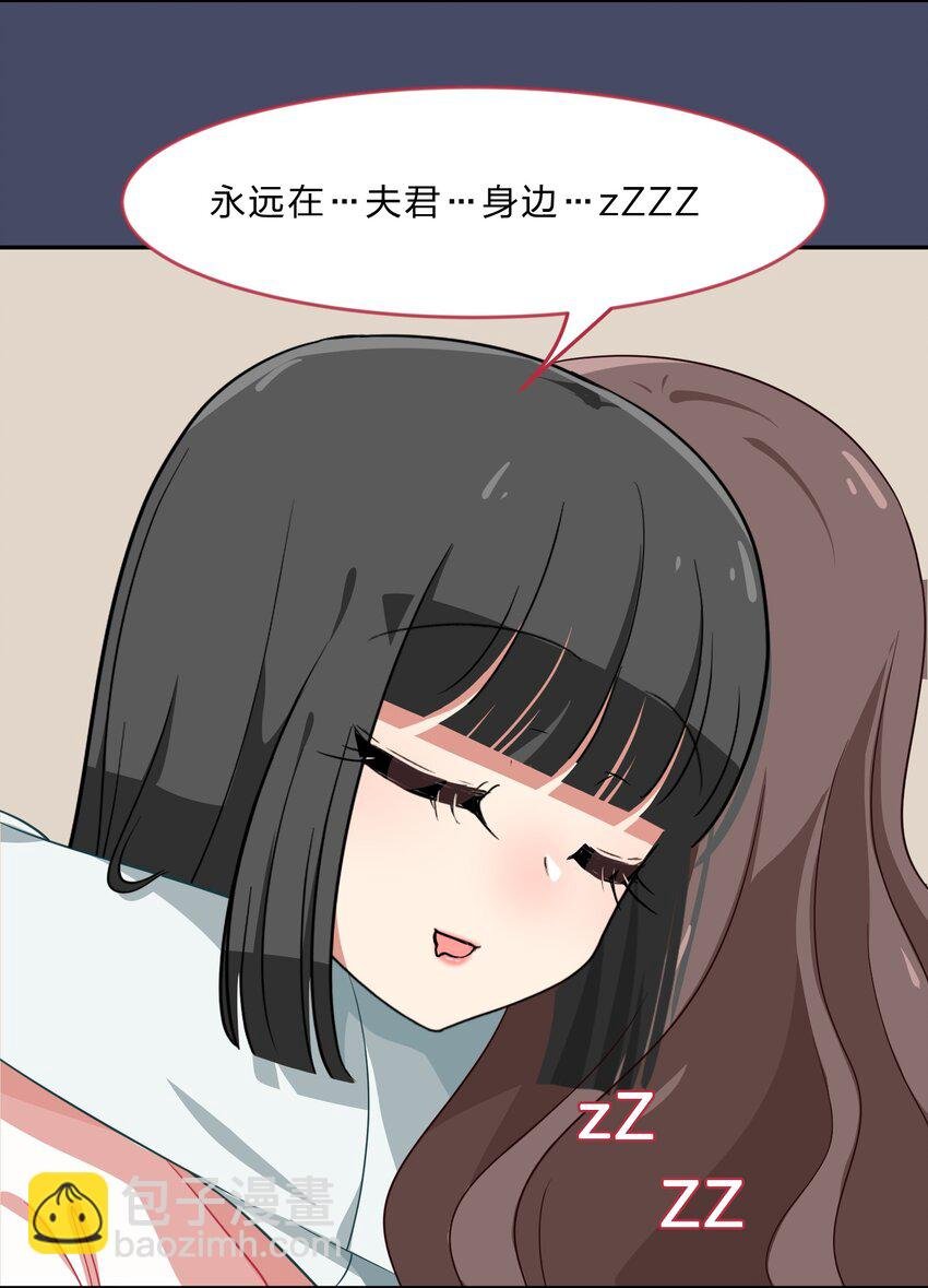 032 异世界萌妹子们的超异能