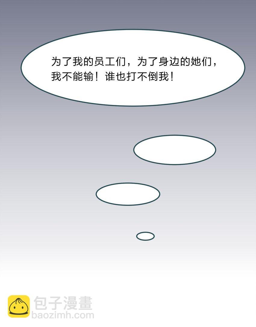 032 异世界萌妹子们的超异能