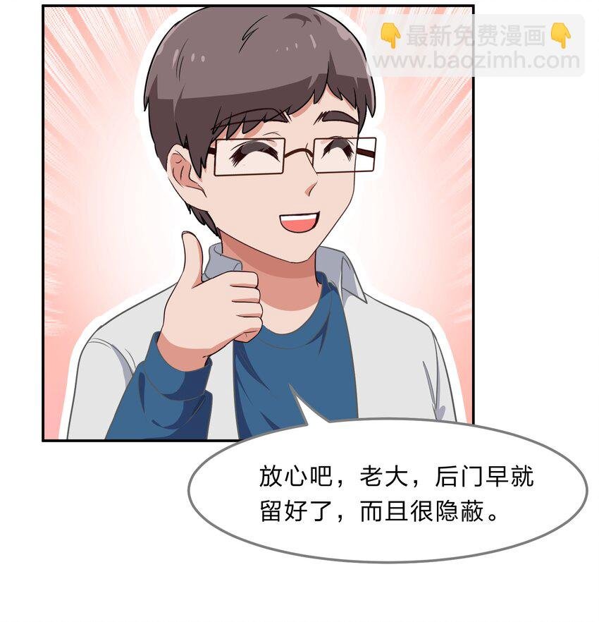 032 异世界萌妹子们的超异能