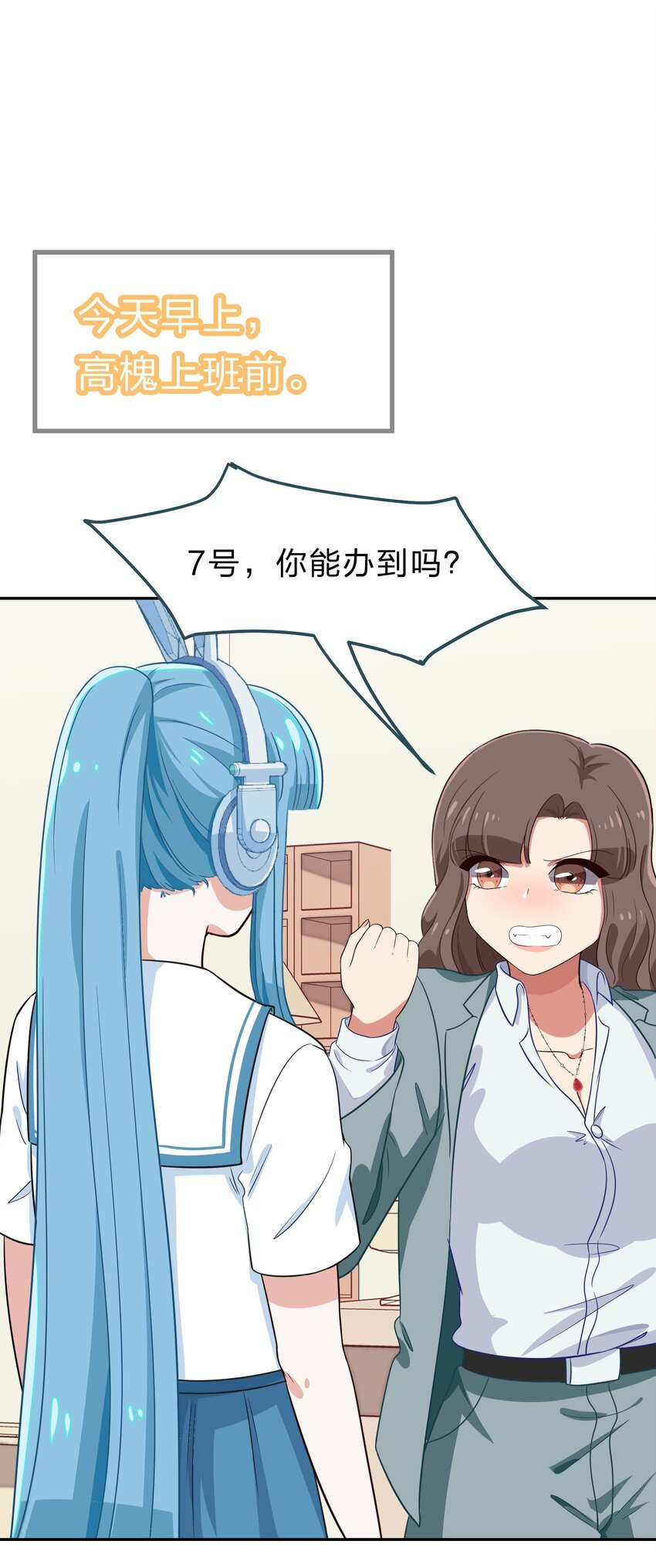 032 异世界萌妹子们的超异能