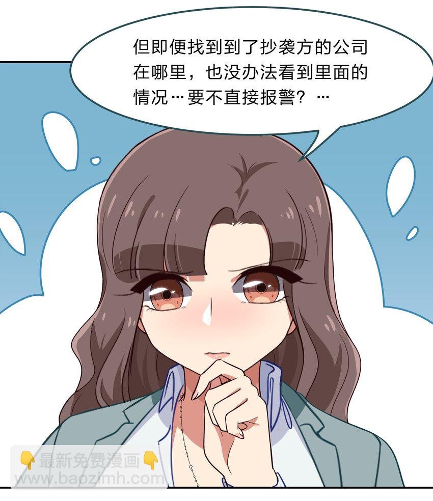 032 异世界萌妹子们的超异能