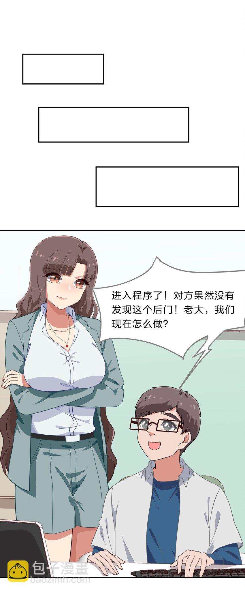 032 异世界萌妹子们的超异能