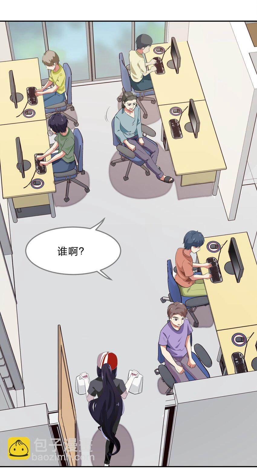 033 为了我重要的家人