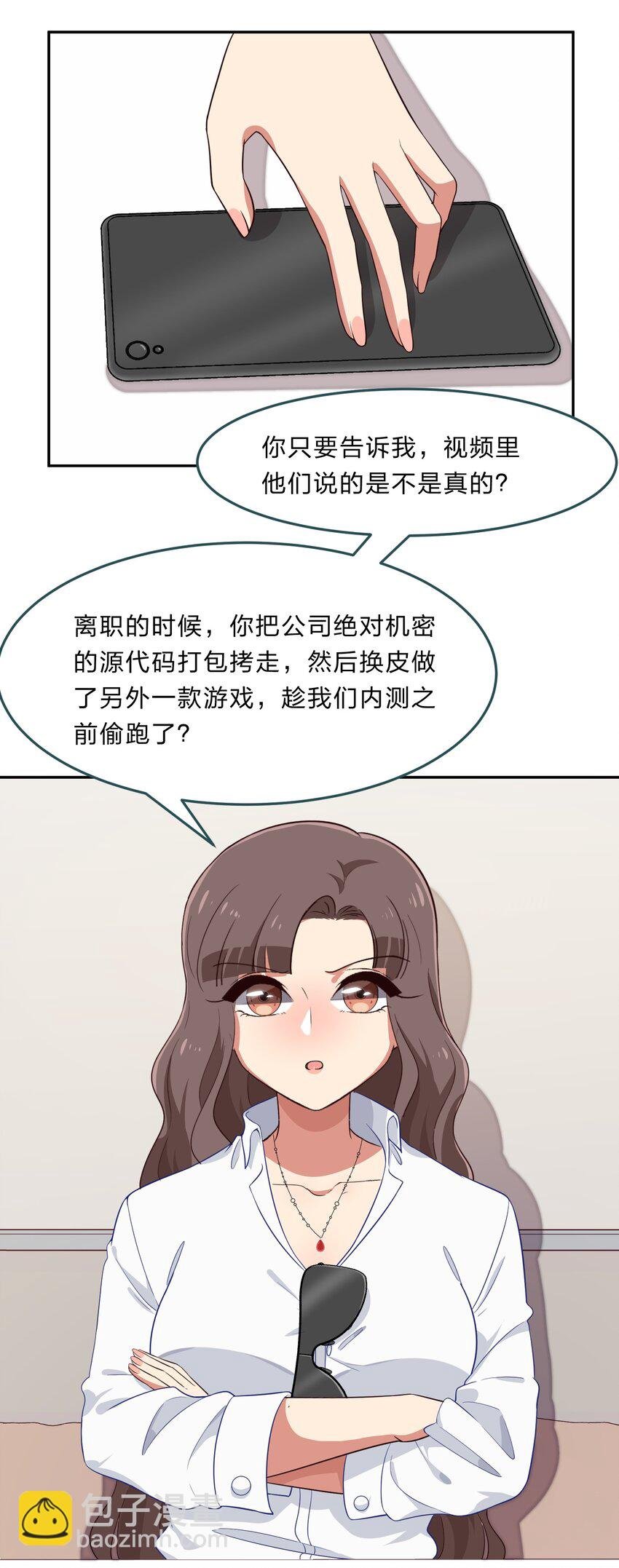 033 为了我重要的家人