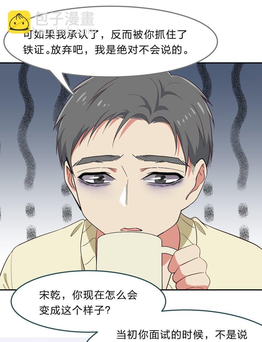 033 为了我重要的家人
