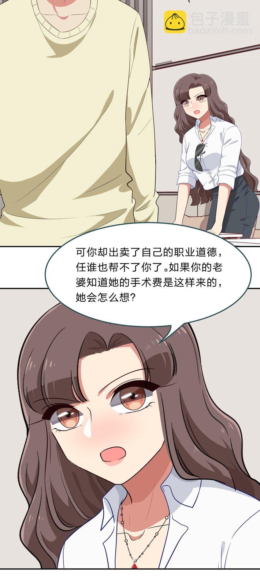 033 为了我重要的家人