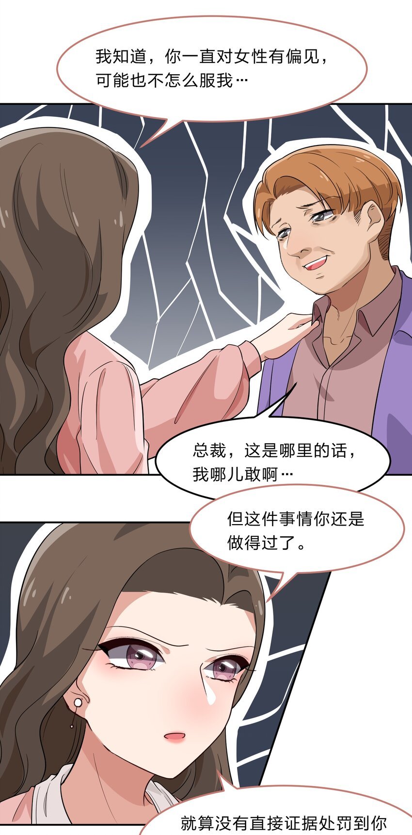 033 为了我重要的家人