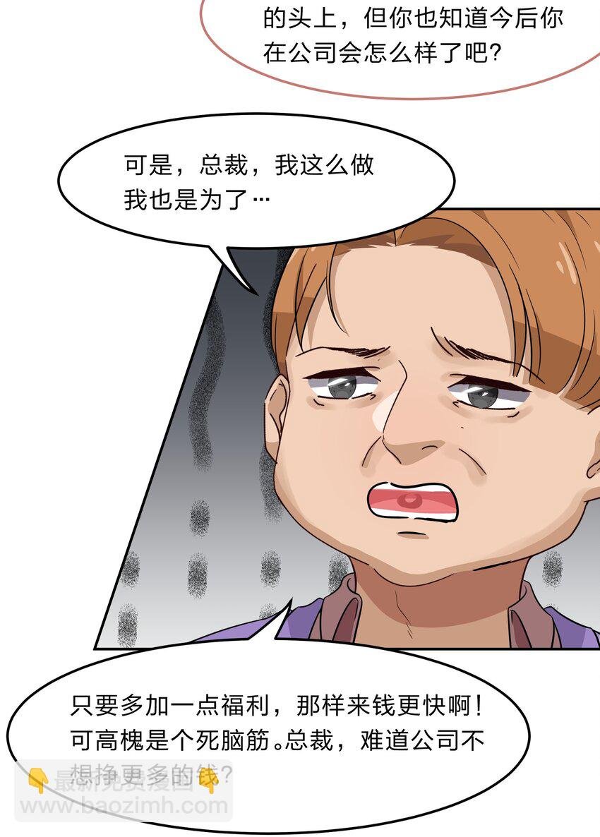033 为了我重要的家人
