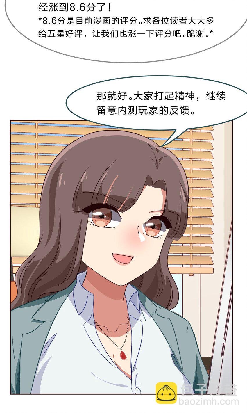 033 为了我重要的家人