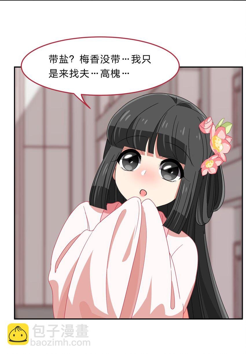 035 门里是你，门外也是你。