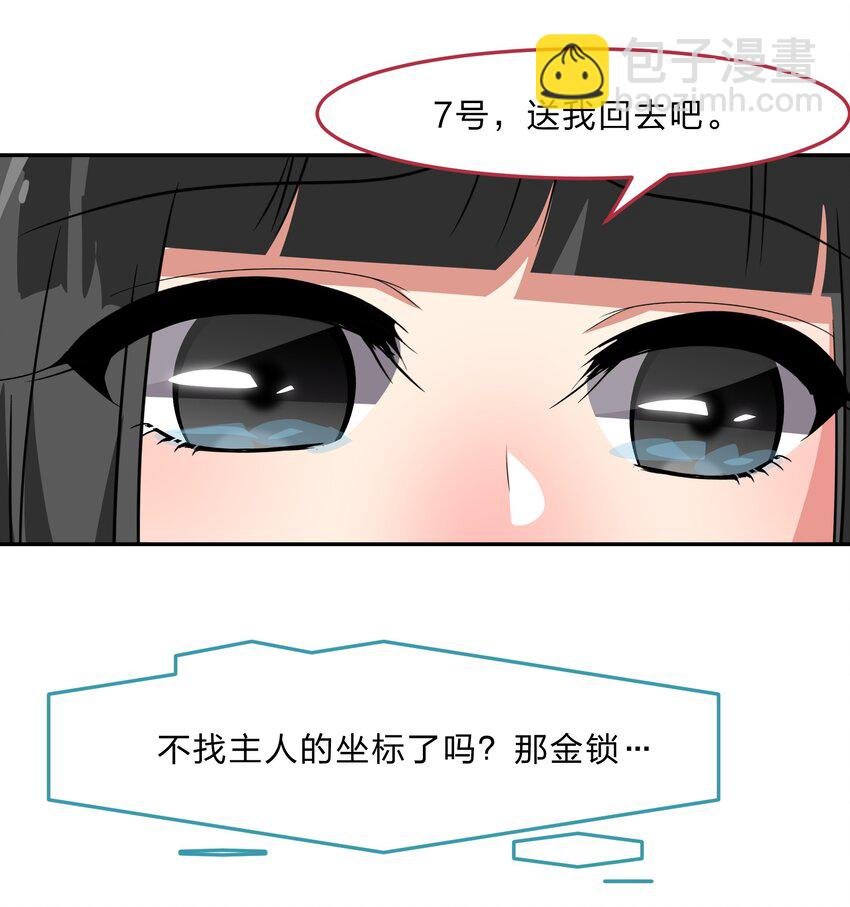 035 门里是你，门外也是你。