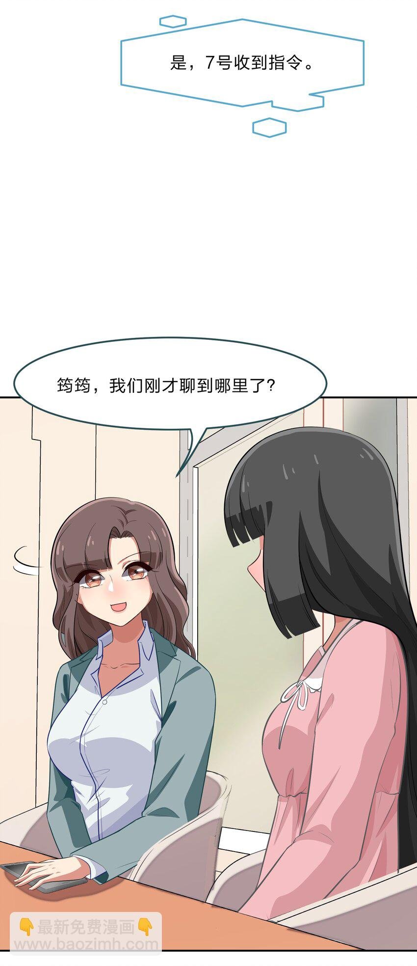 035 门里是你，门外也是你。