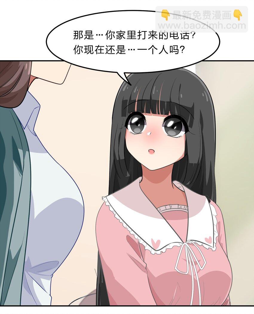 035 门里是你，门外也是你。