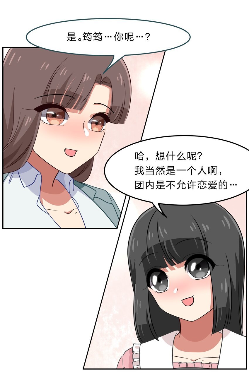 035 门里是你，门外也是你。