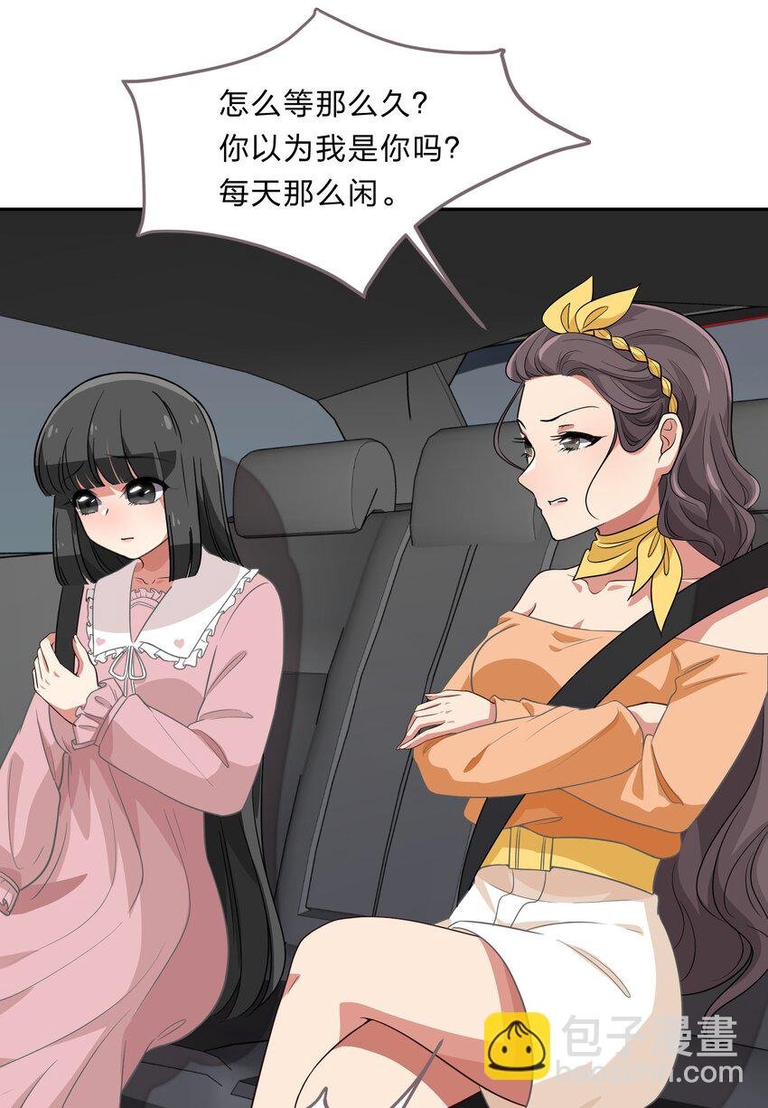 036 咕咪发情了？！