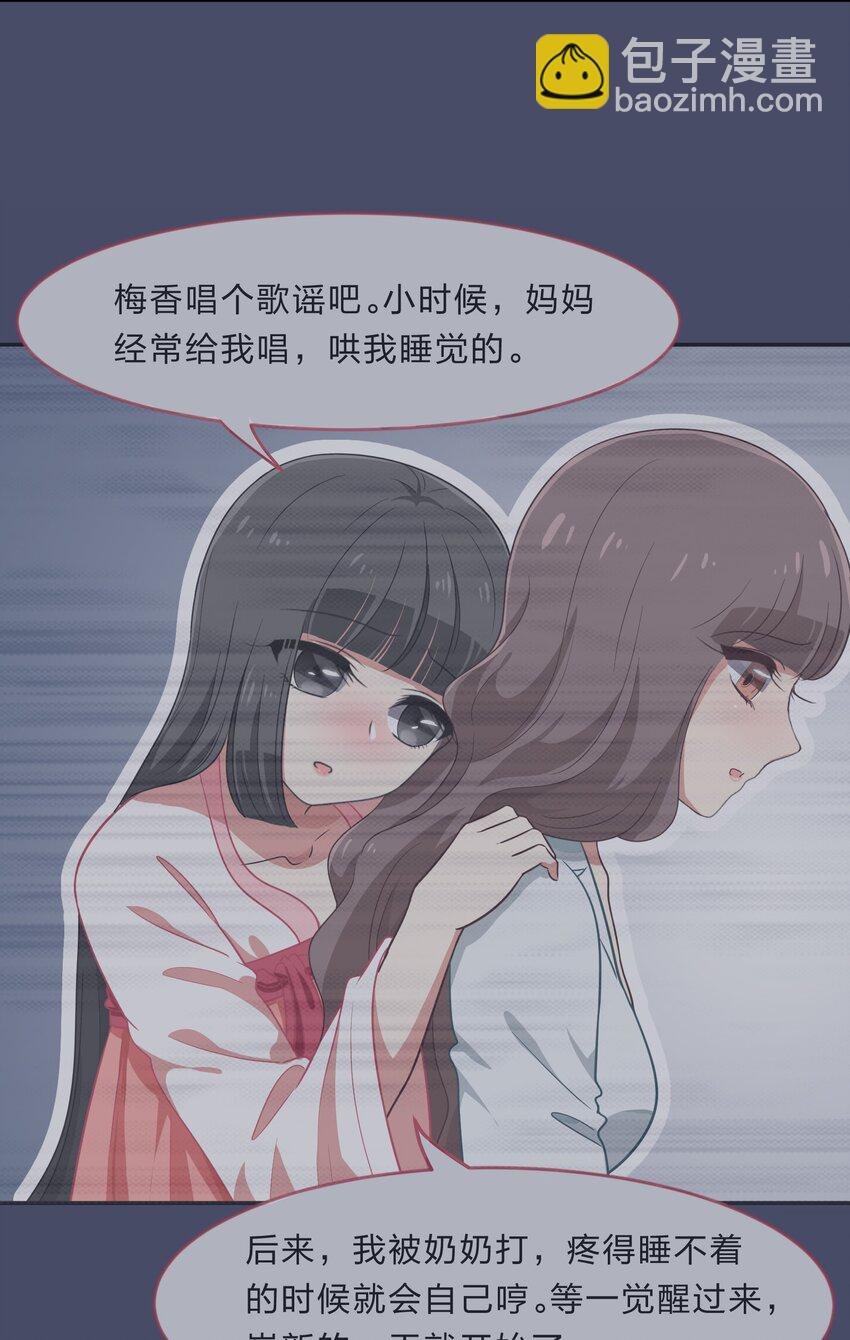 036 咕咪发情了？！