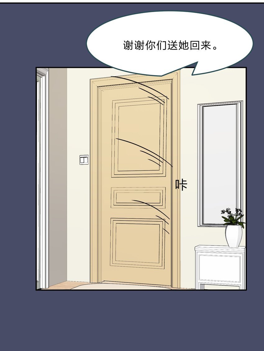 036 咕咪发情了？！