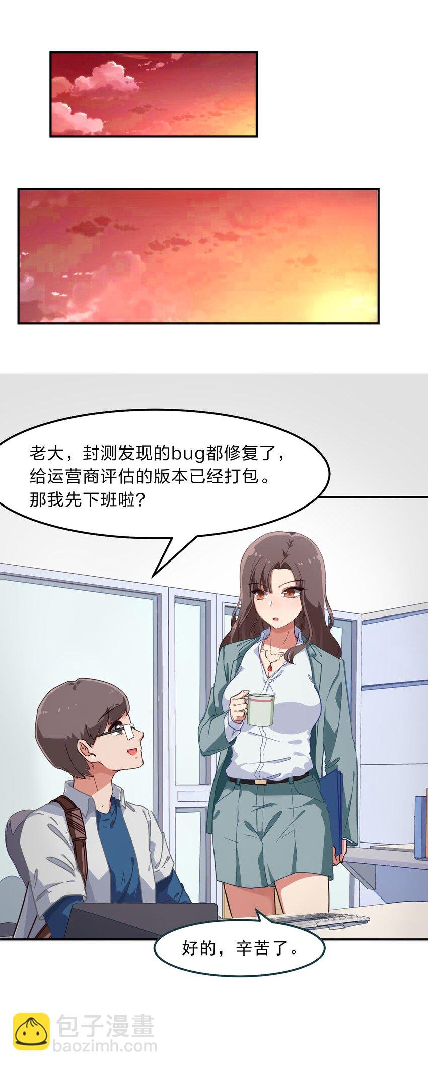 004 这个世界的规则