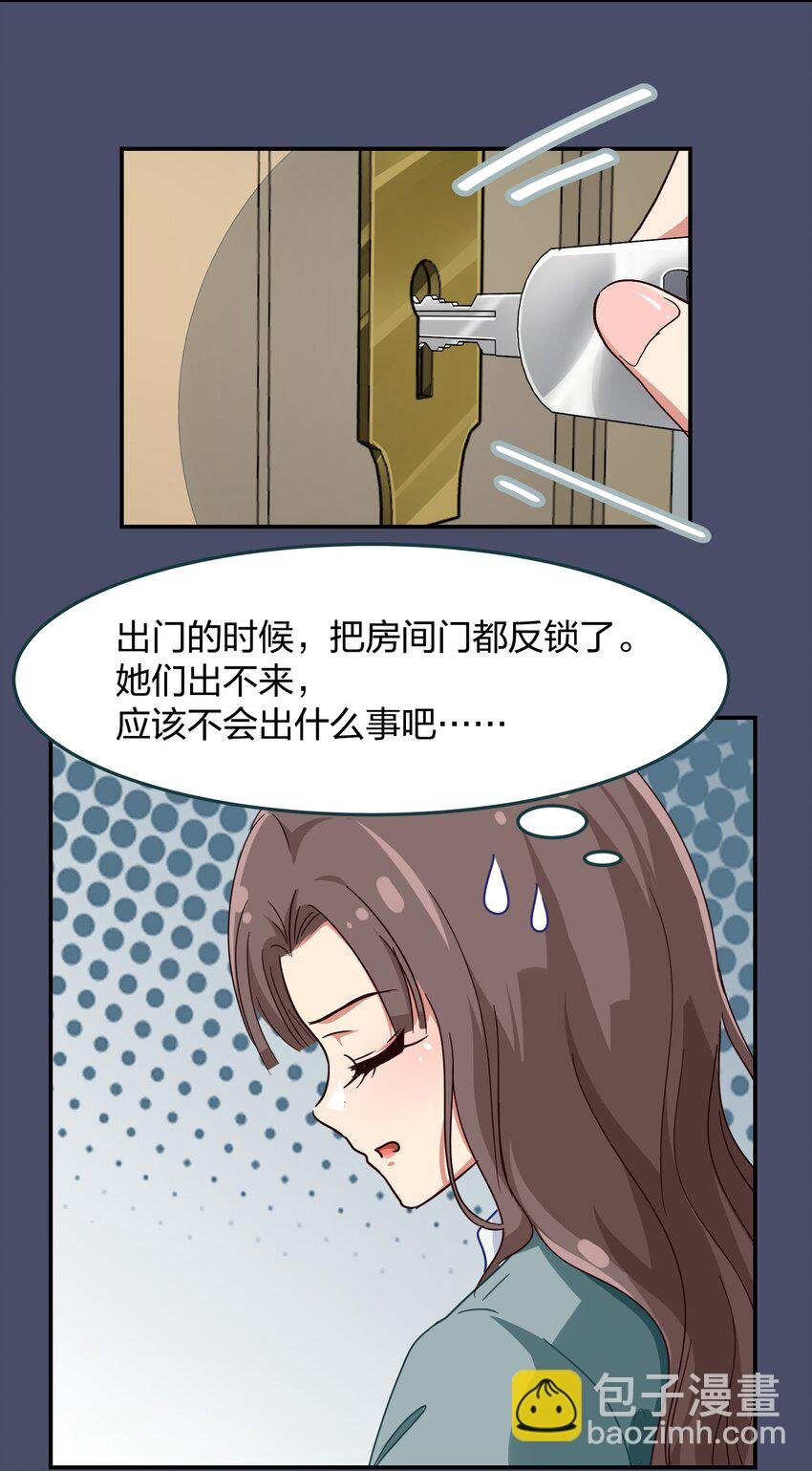 004 这个世界的规则
