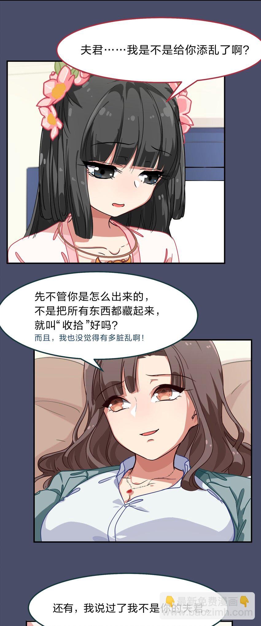 004 这个世界的规则