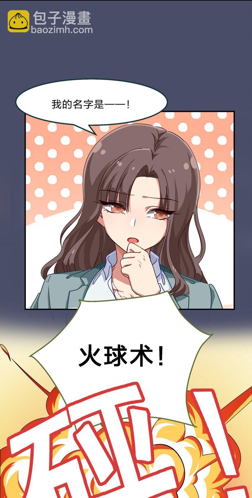 004 这个世界的规则