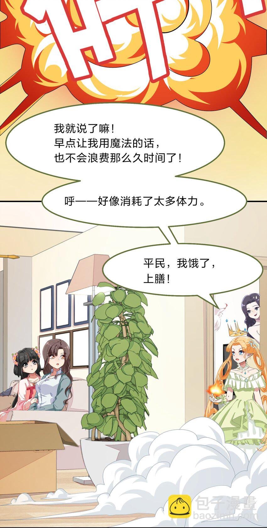 004 这个世界的规则