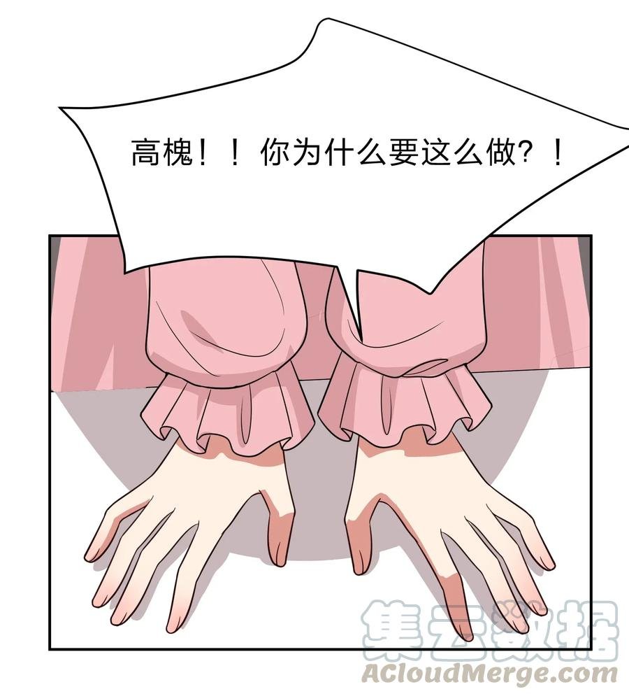 042 人真的会变吗？