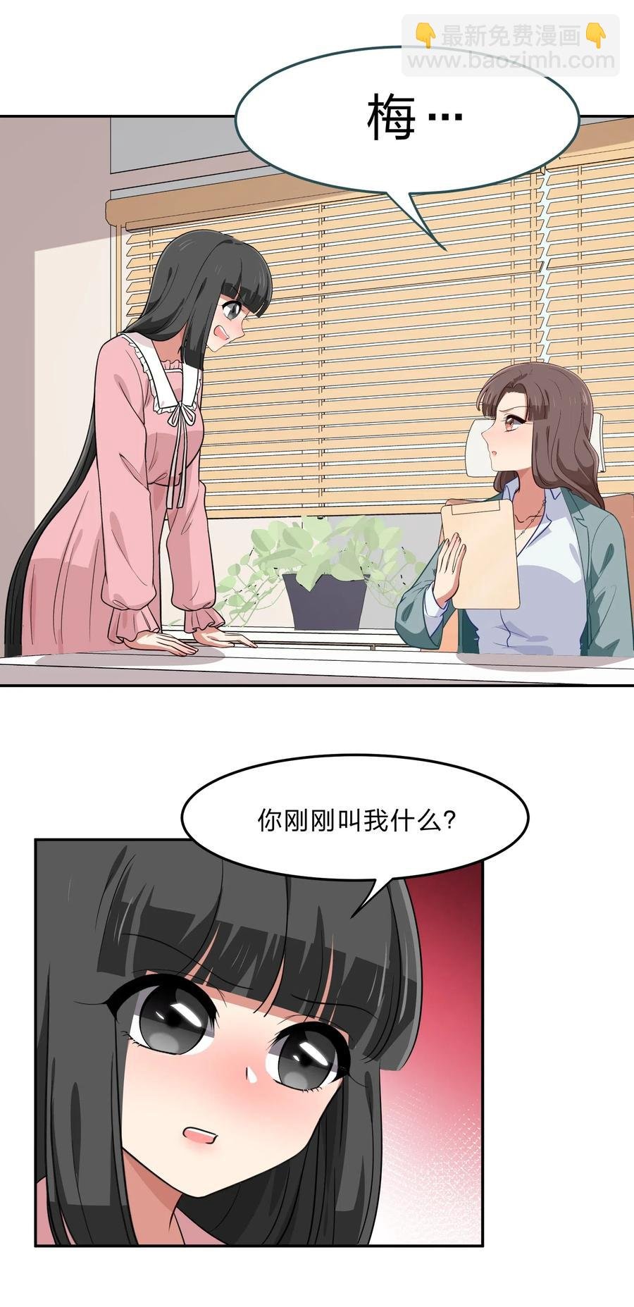042 人真的会变吗？